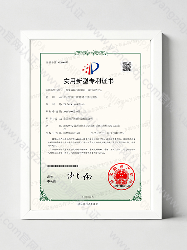 专利证书