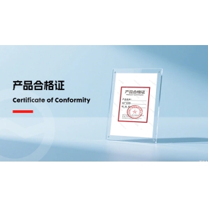 关于扬子清洁设备官方产品合格证及正品资质公示的通告