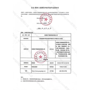 认准唯一官网与官方热线！安徽扬子智能制造升级服务通道，护航全球客户权益